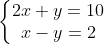 \left\{\begin{matrix} 2x +y=10 & \\ x -y=2& \end{matrix}\right.